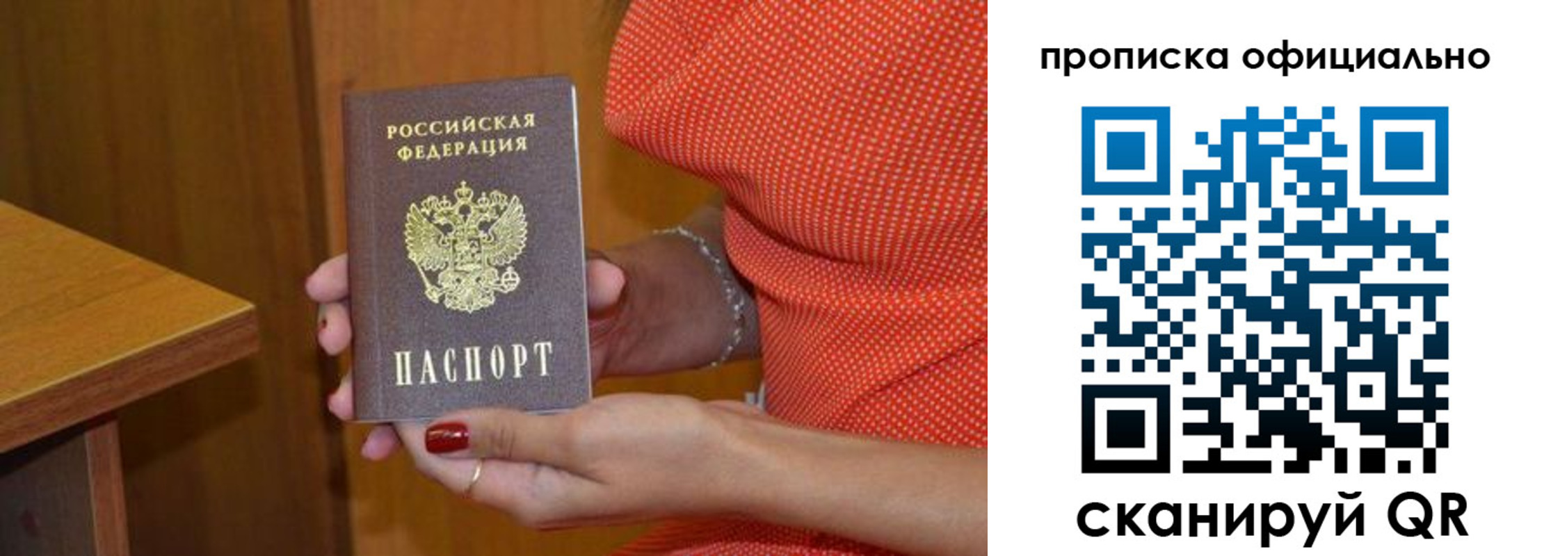 миграционный учет в Усть-Лабинске