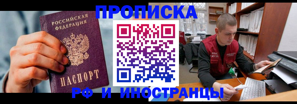 регистрация для школы в Усть-Лабинске