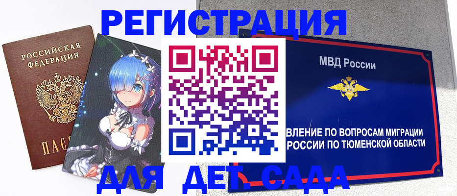 форма 3 в Усть-Лабинске